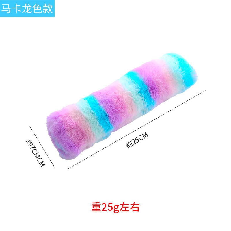 Rainbow Stripe Plush Cute Interactive Toy Cat Cat Nip Toys with Catnip