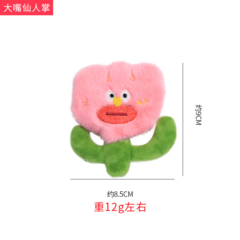 Interactive Catnip Stuffed Toys Colorful Vegetable Plant